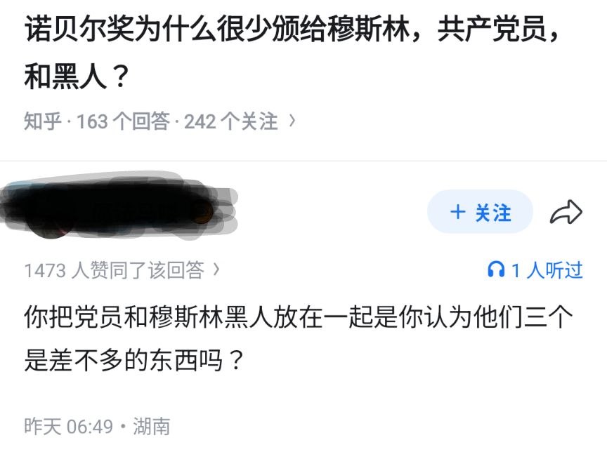 神經廚子 tweet media