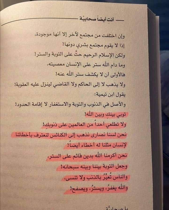 SaudAlroqi45's tweet photo. https://t.co/63JL1xiS7j