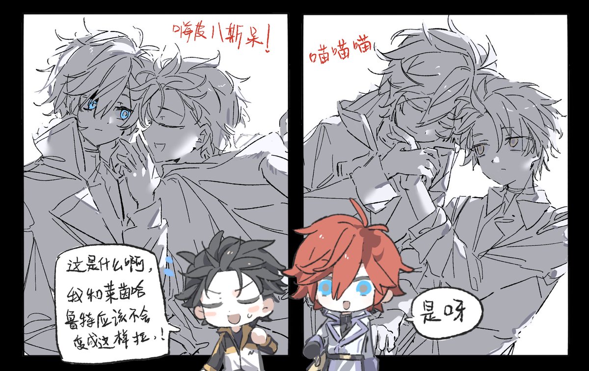 gan_mu12345's tweet photo. ライスバ，噶哈 https://t.co/3zigGaHiub