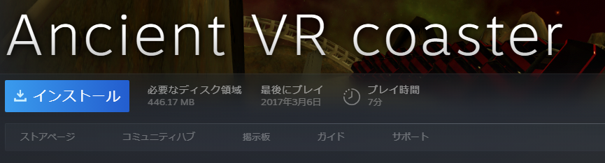 2ZGRG's tweet photo. 2017年3月以降、起動してないVRゲームコンテンツが多すぎる

このSteamアカウントは当時はゲーミングノート用のサブ垢だったとはいえ、
とりあえず買って数回起動しただけみたいなものが結構ある https://t.co/gBgjfJyXxu