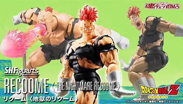 本日16時～ご注文受付開始📢 ＼ 『ドラゴンボールZ』より、「S.H.