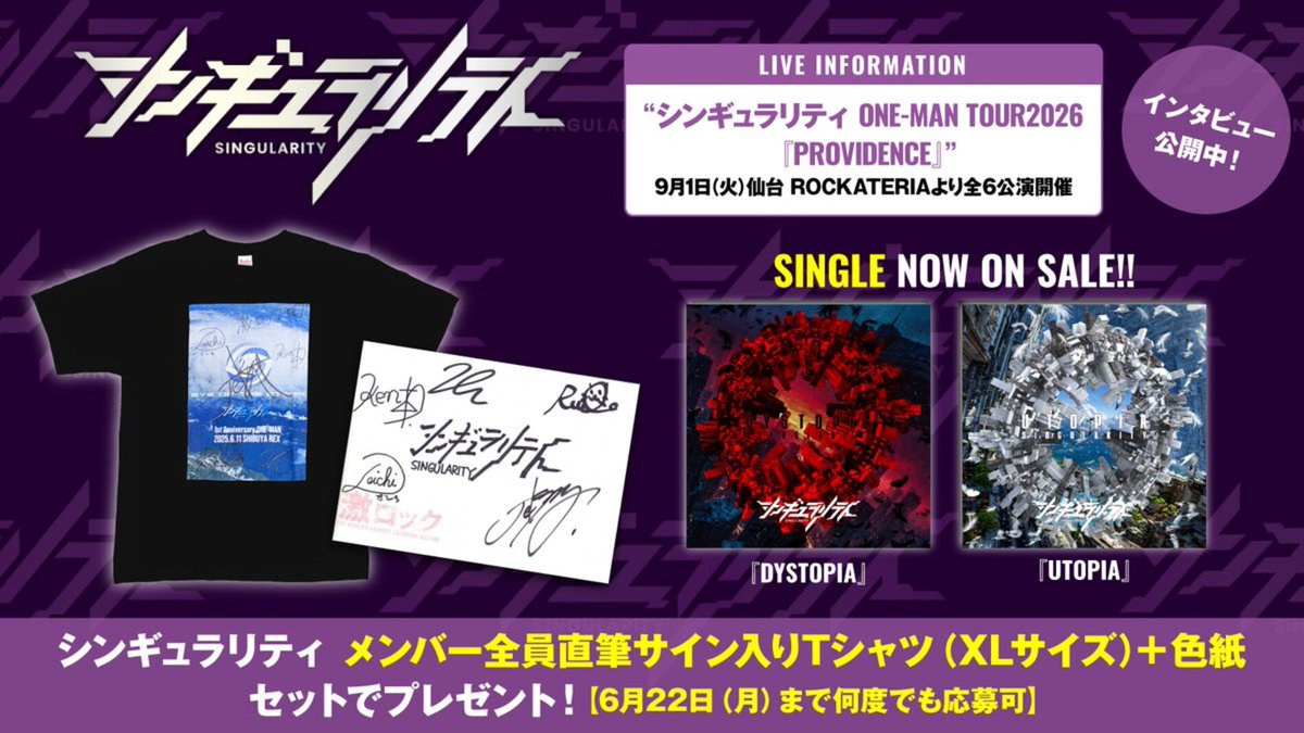 激ロック tweet media