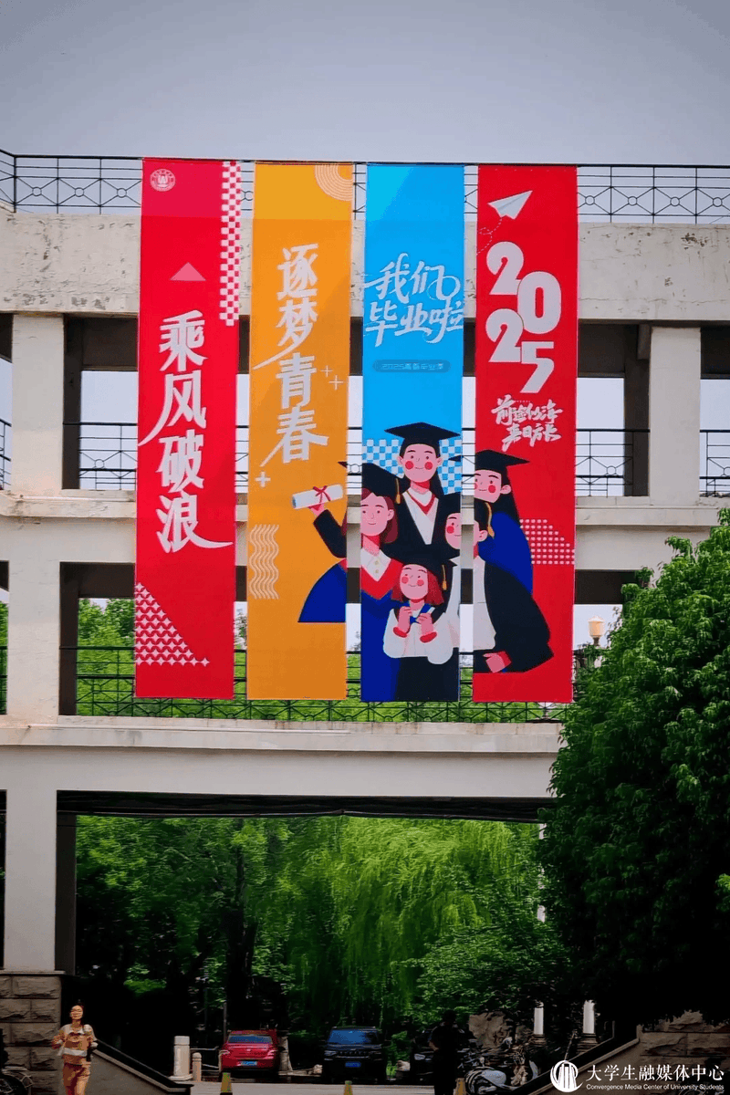 RBorlace56922's tweet photo. [Graduation week hits different — finally turning late-night study sessions into diplomas, side hugs into future plans. ]， https://t.co/iD3BJEKNaj