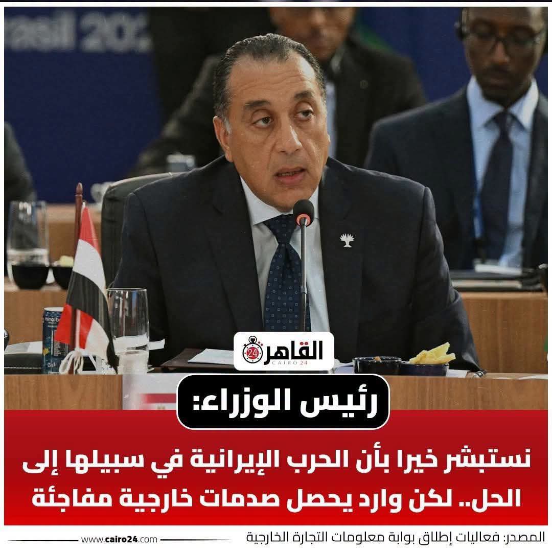 ChahinazTaher's tweet photo. يا مصطفي بيه مستخسر فينا نفرح ليه؟! سيبنا ننبسط ونعيش اللحظة، ولما النكد يوصل بالسلامة نبقى نقعد ونقلق براحتنا!" https://t.co/65jdGUyrd9