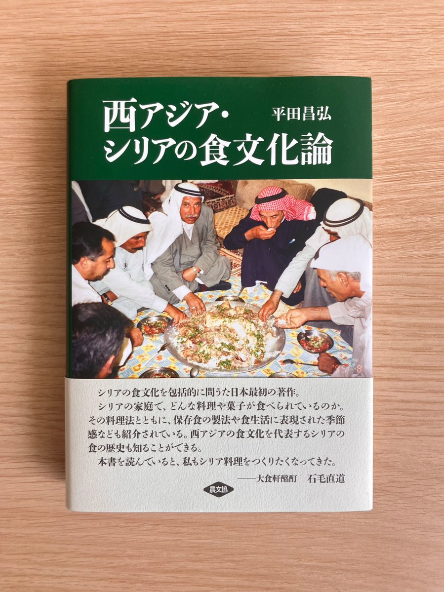 日本の食生活全集 (@imgnbkpro) / Posts / X