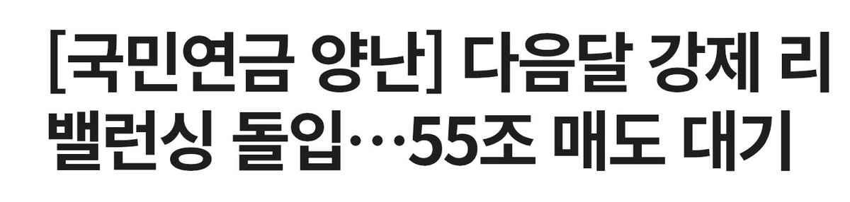 fulllleverage's tweet photo. 삼성전자 하이닉스 삼성전기 등

많이 오른애들 조금 덜어내야하겠지.

요때가 매수기회?? https://t.co/eAPo6KF9Mb