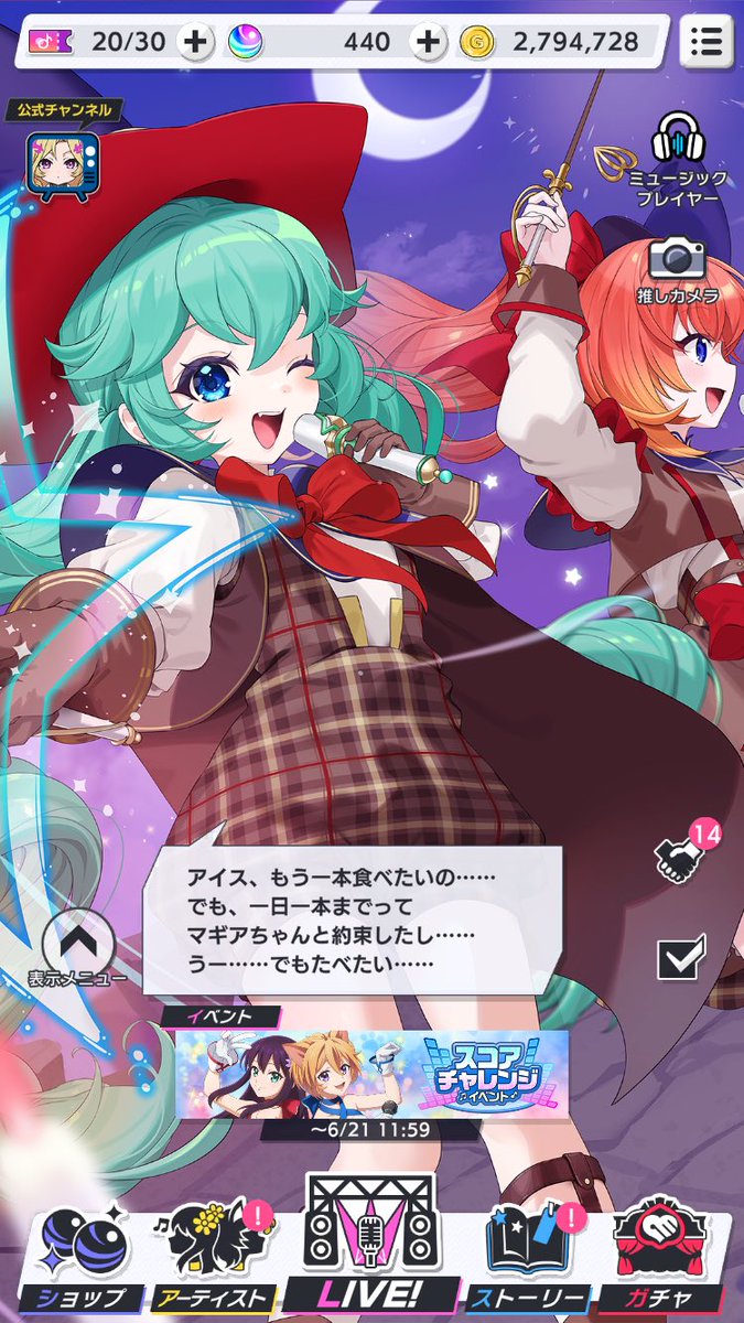 burupon@マーリン tweet media