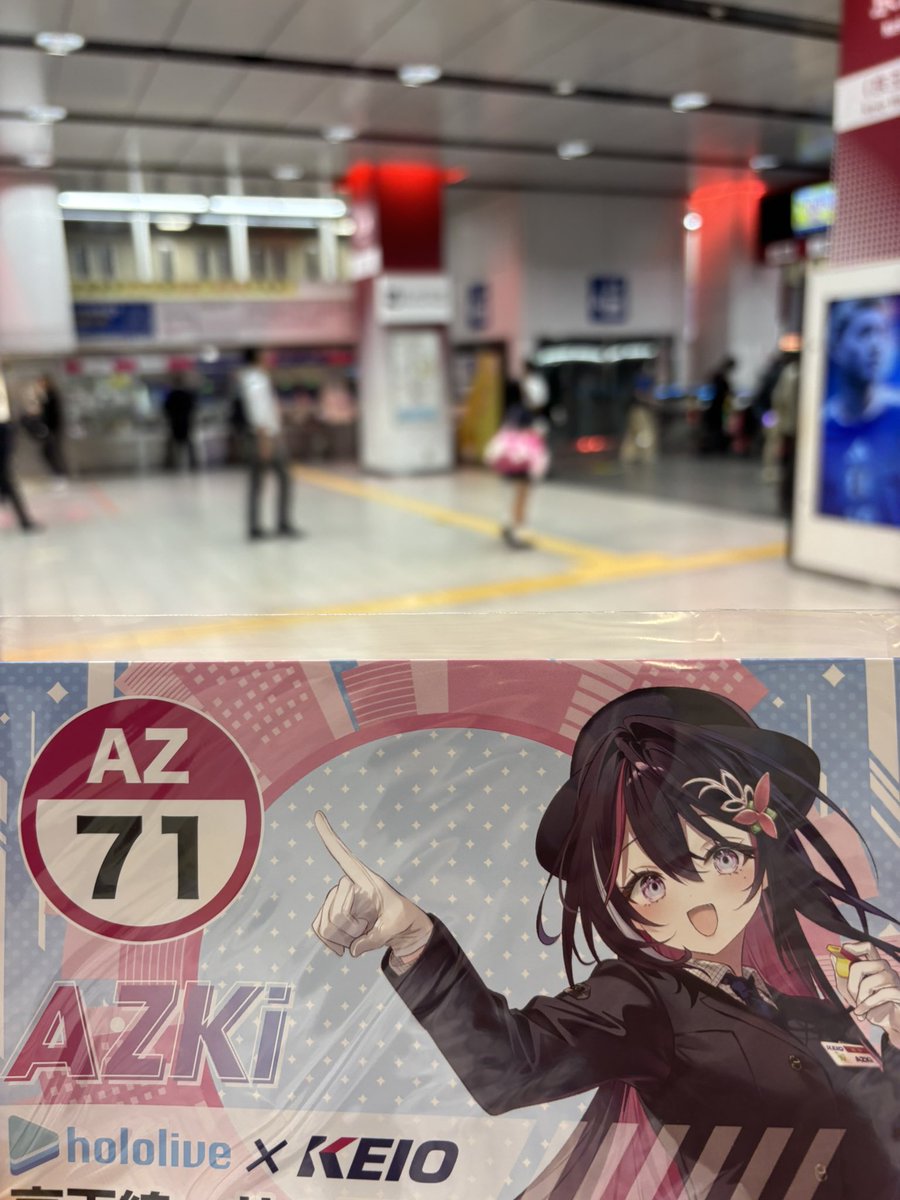 T_Kmura's tweet photo. とりあえず今回はゲットできた!
#京王電鉄
#AZKi
#AZKi100万人記念 https://t.co/OxdBH2U8M1