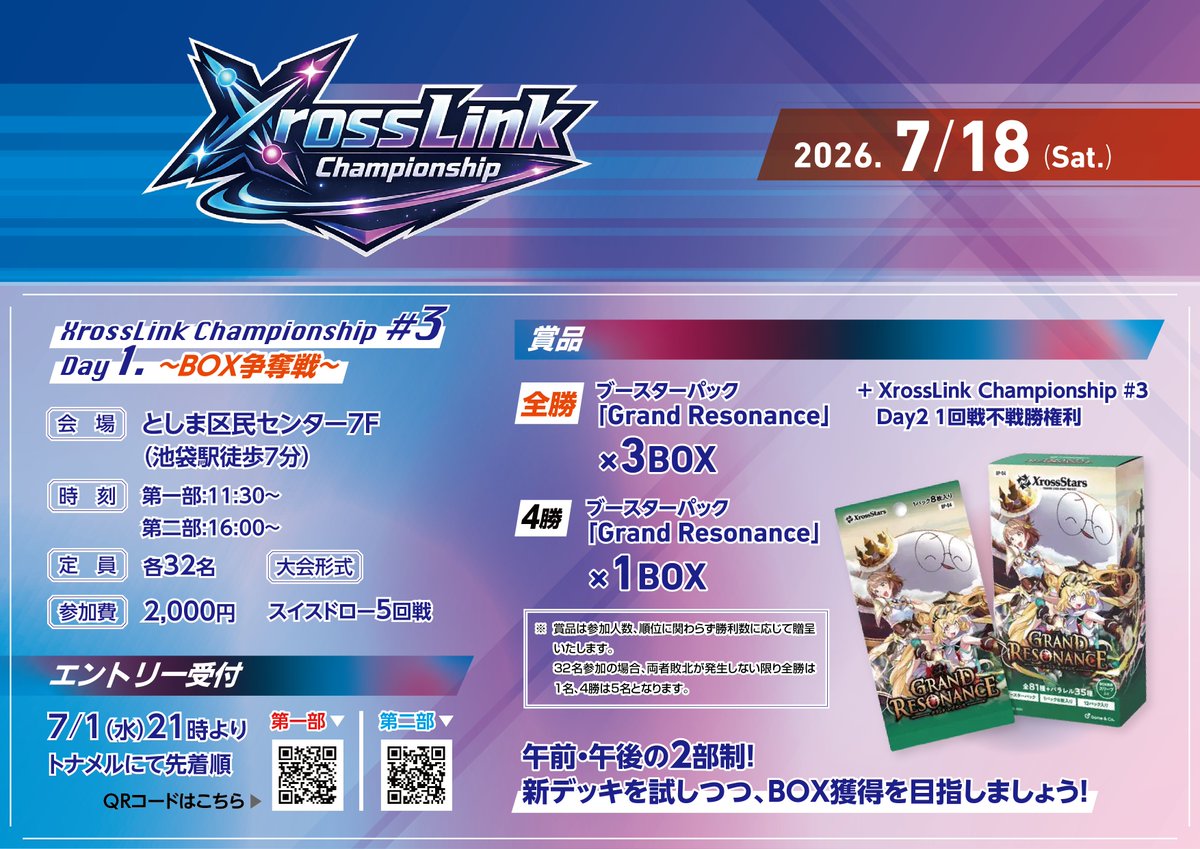XrossLink Championship tweet media