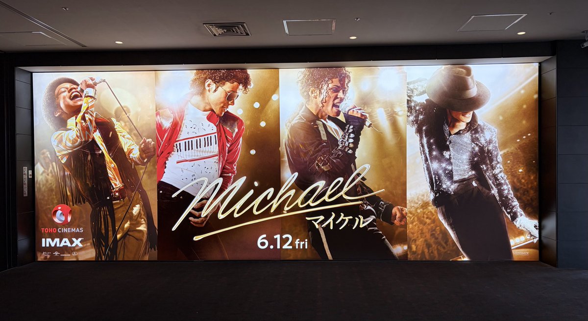 nisino_suzuki's tweet photo. #映画マイケル 
昨日2回目の鑑賞に行ってきました。しかも『赤ちゃん連れ限定』という枠組みで‥場内のあちらこちらで赤ちゃんの泣き声が聞こえ、後ろに座っていたお父さん？も「な〜んか幸せな雰囲気だなぁ〜」と🫶
ほんわかして、マイケルも喜んでいる様な https://t.co/LW80JCk3vq