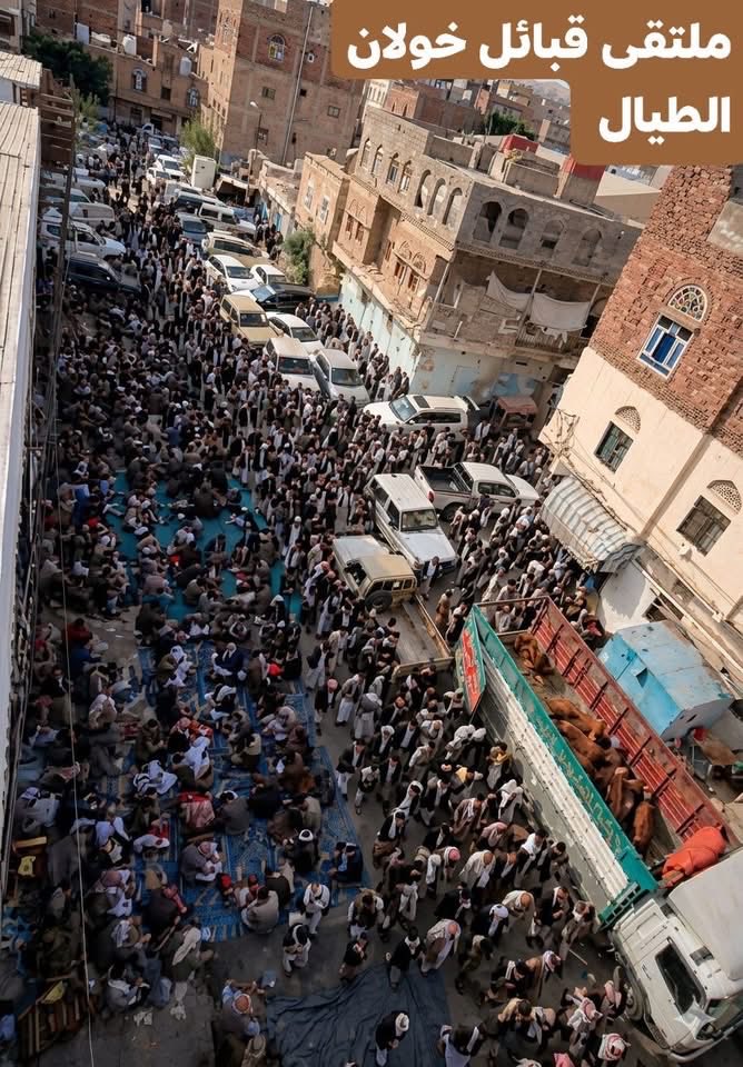 smiryemeni's tweet photo. يجب على الجهات المعنيه فض هذا التجمهر البلطجي واعتباره نوع من التهديد المبطن لاولياء الدم إن لم يعفوا . https://t.co/WeLZqivb91