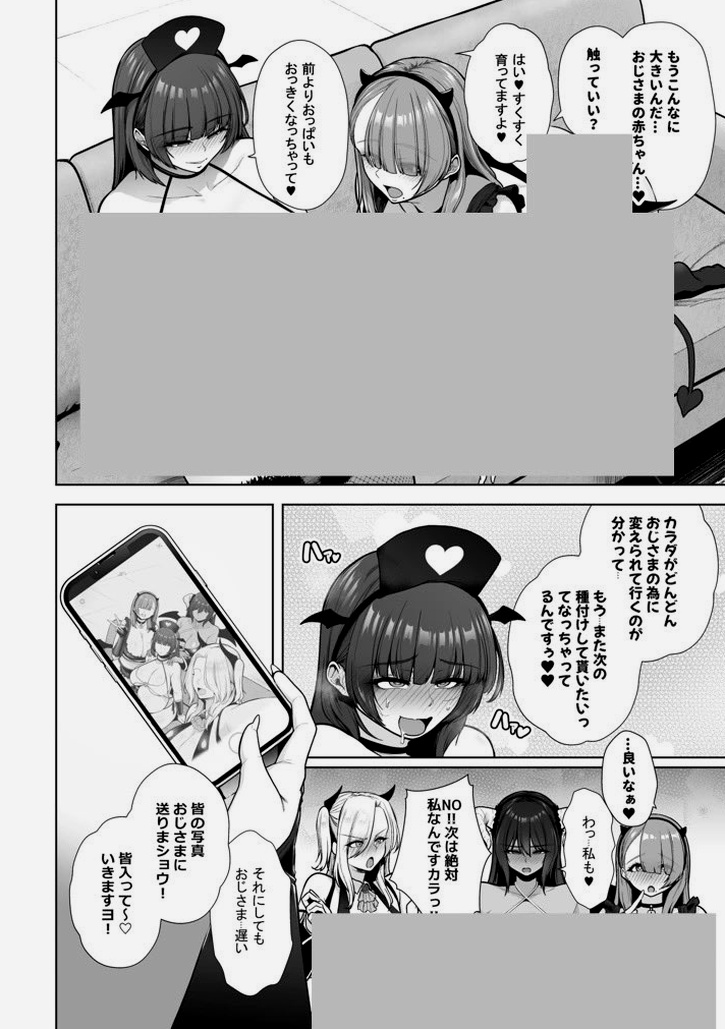 むう tweet media
