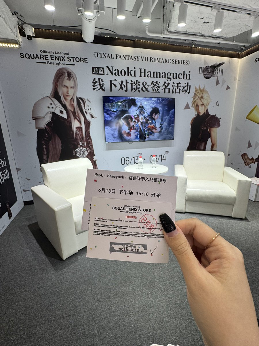ururu6765's tweet photo. 那还说啥了 セフィクラ锁死好吗
还收到了一堆来自sc姐的无料♡
13号抽到最后一个是否同盟的问题是我截止提问的最后十分钟写的 不知道为什么就随便写了个re结尾就疑惑的问题 没想到被抽中了
10号看到消息当天从大阪飞到上海各种花销花了2万+变成爆米花了才抽到访谈
想问问题就花钱亲自过来问 爆了2w才得到的机会 炎上我也不吃压力💢💢
总结：我将严肃拥护浜口さん为sc头子 跟着老大走有饭吃…