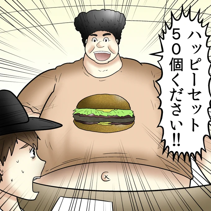 ちいかわコラボ時のマックに現れた善悪の判別に困る奴 