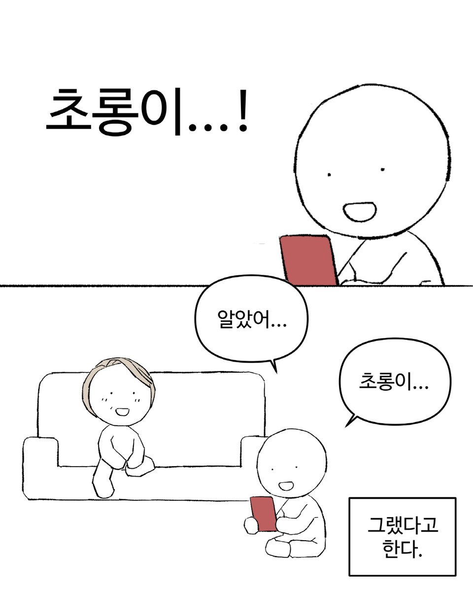 kimdal4's tweet photo. 60대 여인의 넷플릭스 아이디 https://t.co/7R5H8x0tsX