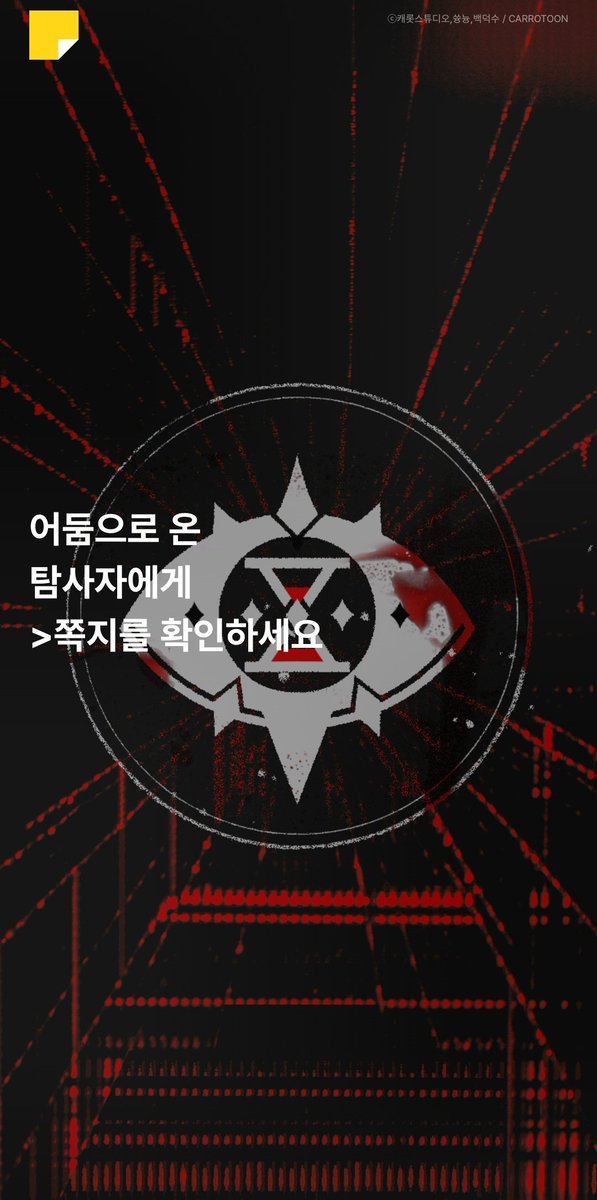 언제나 데자와 tweet media