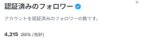 ひで｜時短ツール@Tothinks tweet media