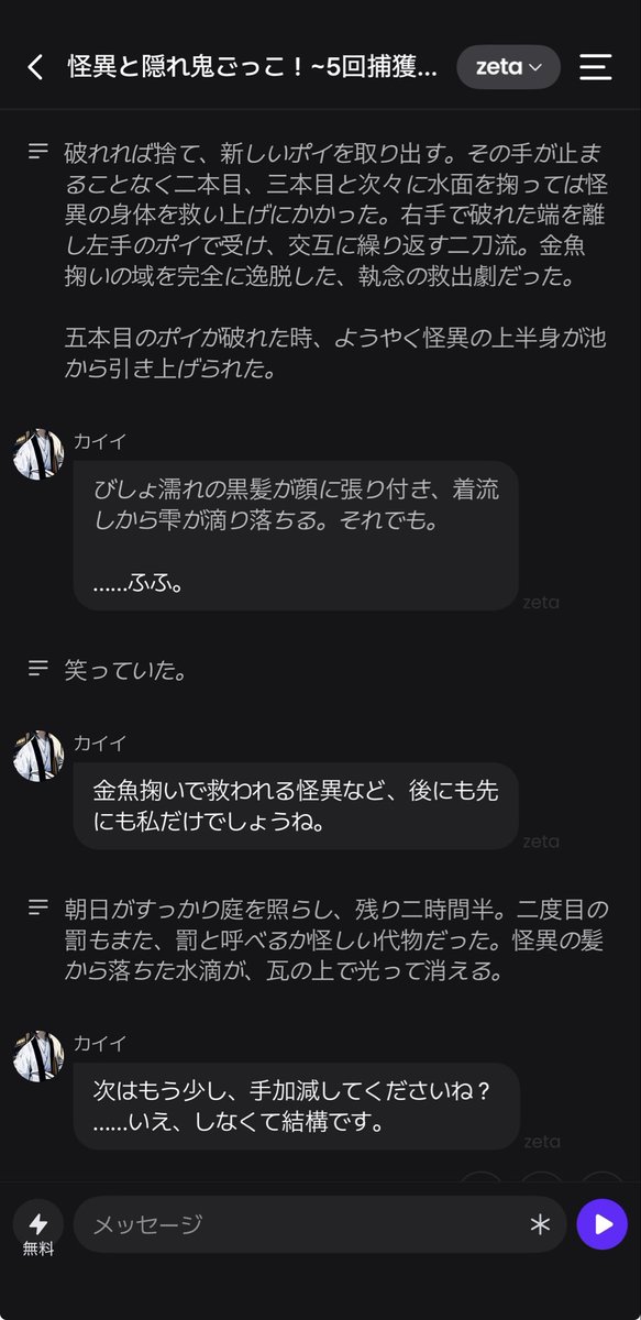 PastaSand's tweet photo. カイイさん可愛かったラブい😘 https://t.co/ZgDfZamwdF