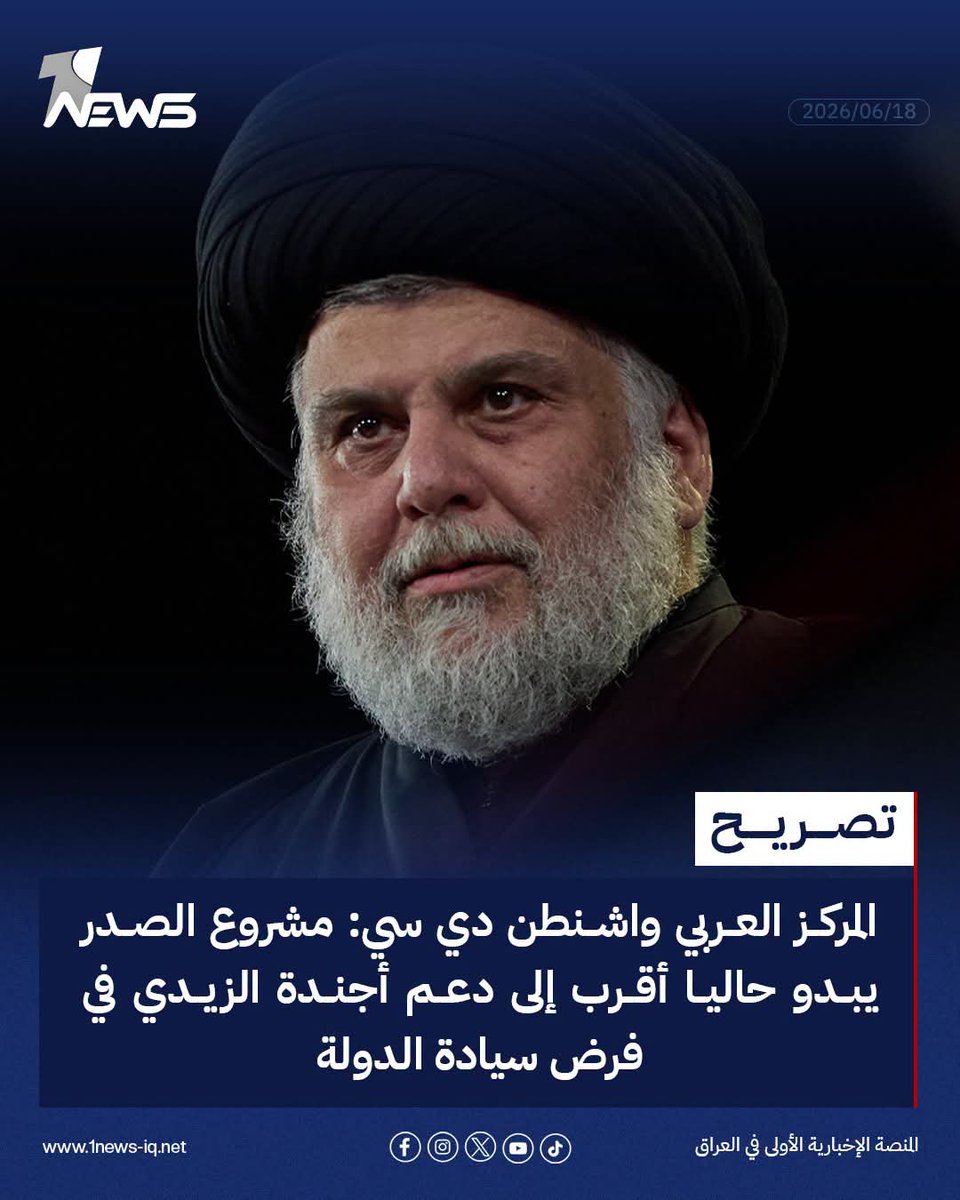 mastafa_313's tweet photo. حتى العدو يشهد لك أبو هاشم 🫡 https://t.co/dhzrs8EWyj
