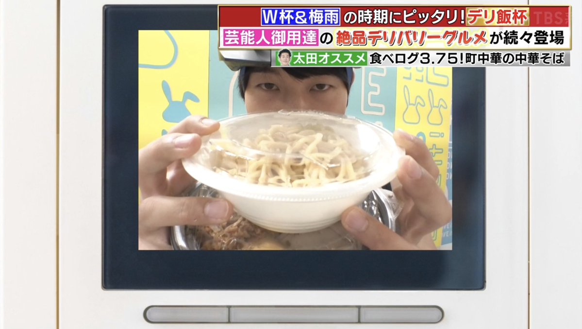 dynamitesakurai's tweet photo. 青木マッチョさん、念願叶い連日出演ですが序盤は蚊帳の外スタートです。

 #ラヴィット 
 #かけおち 
 #青木マッチョ https://t.co/pPffmUpzpf