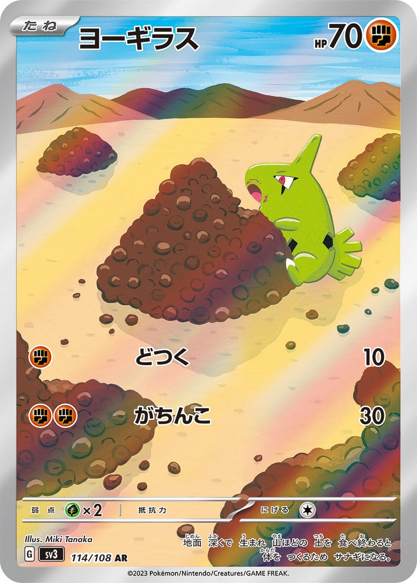 KD牧場【ポケカ】 tweet media