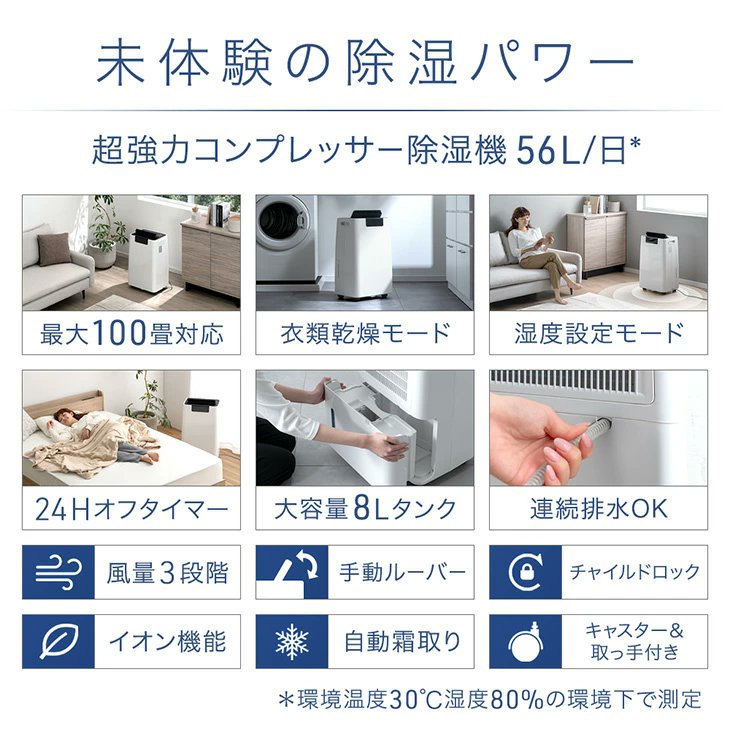 す、すごすぎる!!」湿気があまりにも高すぎるので、とんでもない