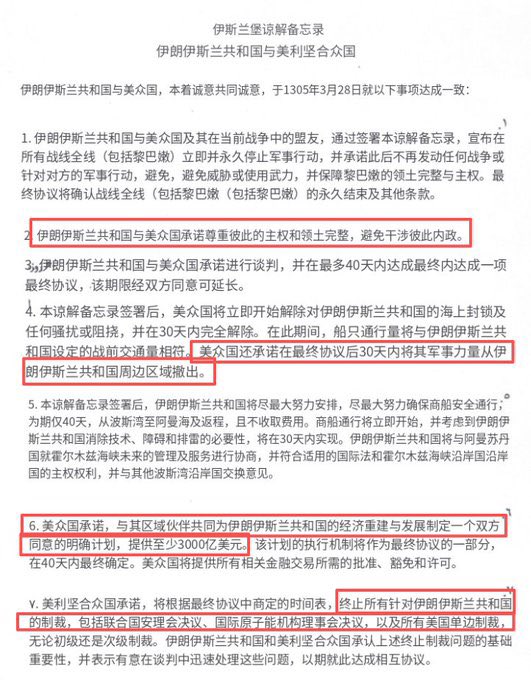 China view tweet media