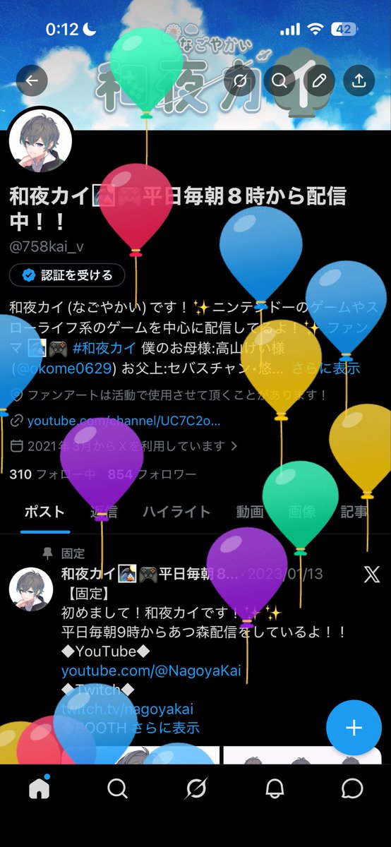 758kai_v's tweet photo. みんなおっはよ〜！！！✨️

今日は僕の誕生日！！🎉✨️
夜の9時からケーキを食べる雑談配信するからみんなおめでとうを言いに来てくれると嬉しいな！✨️ https://t.co/EMVumILDfS