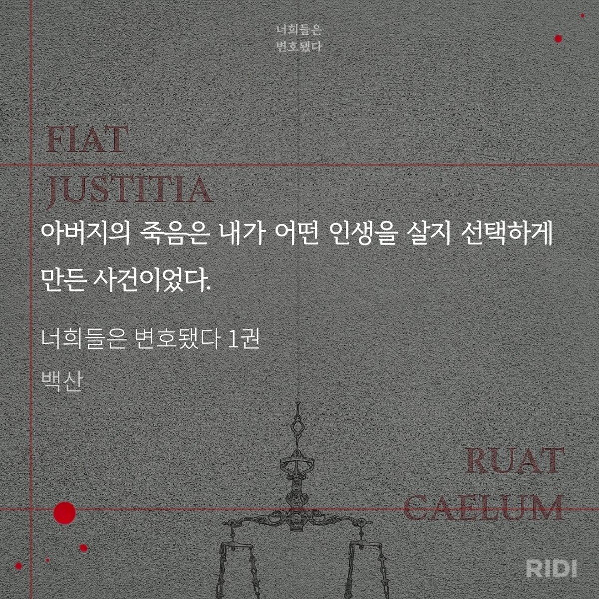 endless_ain's tweet photo. 변호됨 시작~~ https://t.co/VlILDrydtn