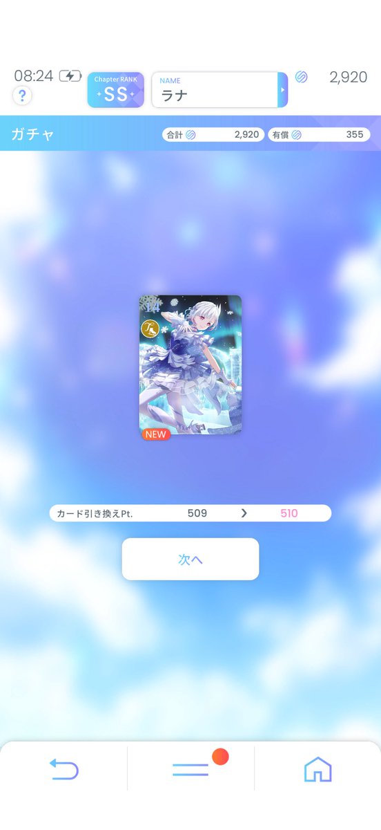 141_lovearrow's tweet photo. ようやくLR1枚目 https://t.co/DnrPfxBTXx