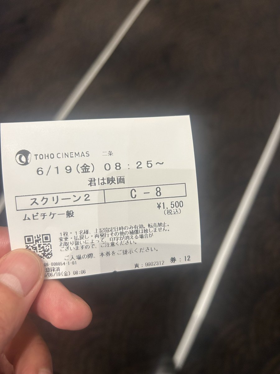 gota_ishida's tweet photo. いまから観ます！！「君は映画」を観ます！！
本日公開です！！
#君は映画 https://t.co/QGOWjfJIRo