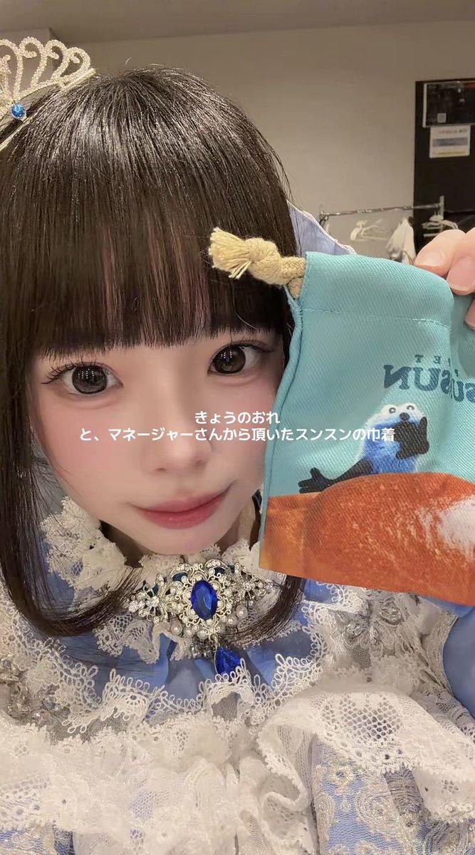 あいり tweet media