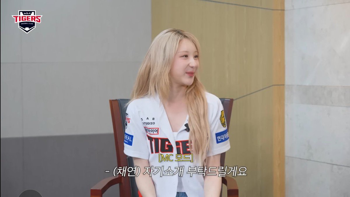 LCYISHERE's tweet photo. [📽] KIA TIGERS YouTube Update with LEE CHAEYEON

"The real Lee Chaeyeon's 'Lee Chaeyeon Game,' but now with the introverted '06z (Kim Taehyung, Jung Hyunchang, Hong Mingyu) added"

🔗https://t.co/Ix117jVHpk

#이채연 #LEECHAEYEON 
#イチェヨン @official_LCY https://t.co/Iyg92OY0EI