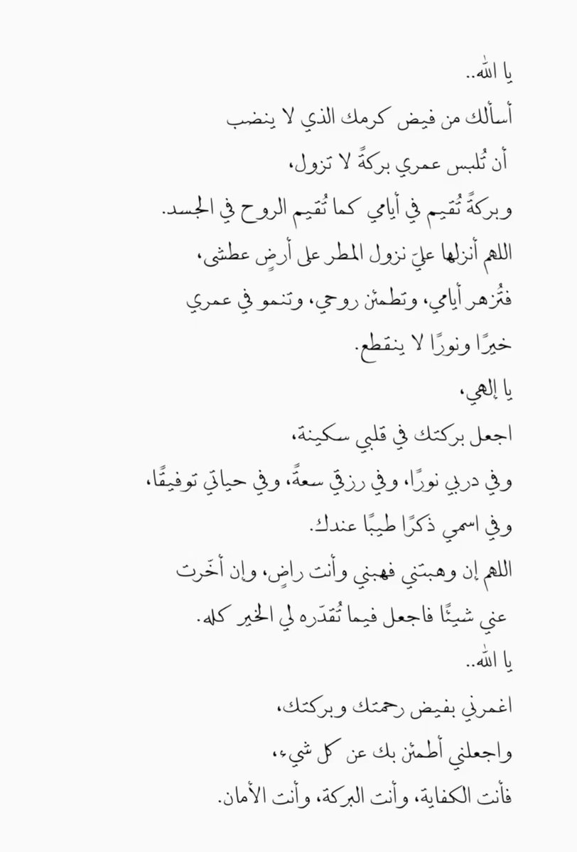___iasma's tweet photo. https://t.co/asi3i3lp8Y