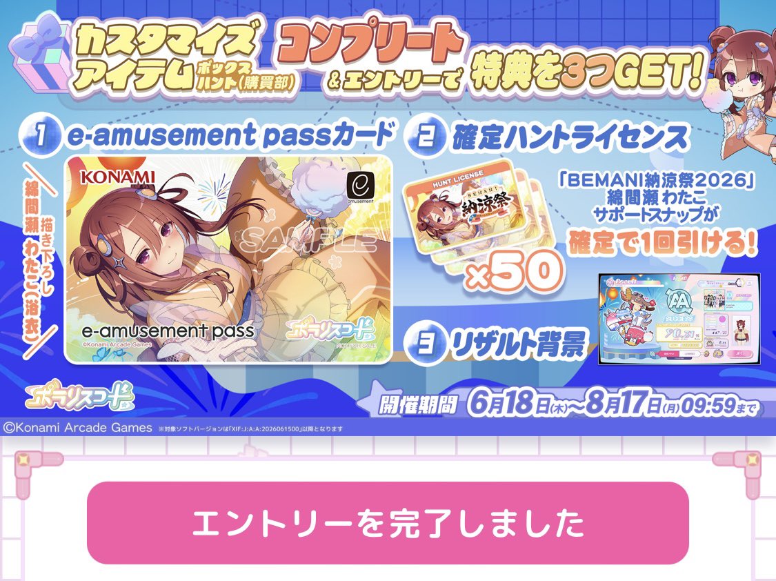 ひろ様 Post by ひろ§ on X: ？
