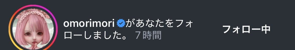 naa_a23's tweet photo. 靖子ﾁｬﾝインスタもフォロ~ありがとう😭💖 https://t.co/aOr0nKmwMw
