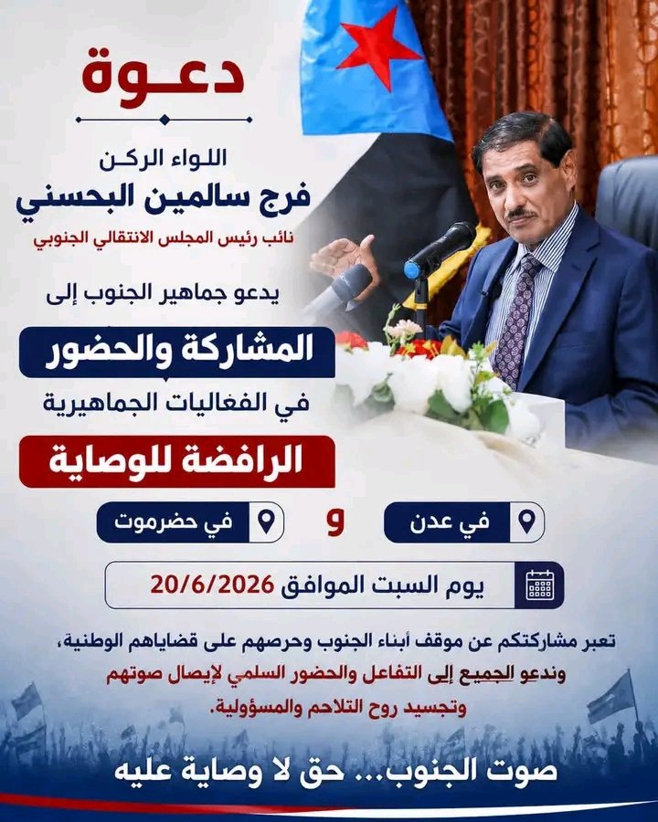 abwshhm's tweet photo. عندما يتألم الوطن ..
لايحس به ولا يستجيب له إلا الاوفياء والشرفاء ..
تحيه للبطل ابوسالمين الزعيم الجنوبي الأصيل https://t.co/7TqIm23PJ2