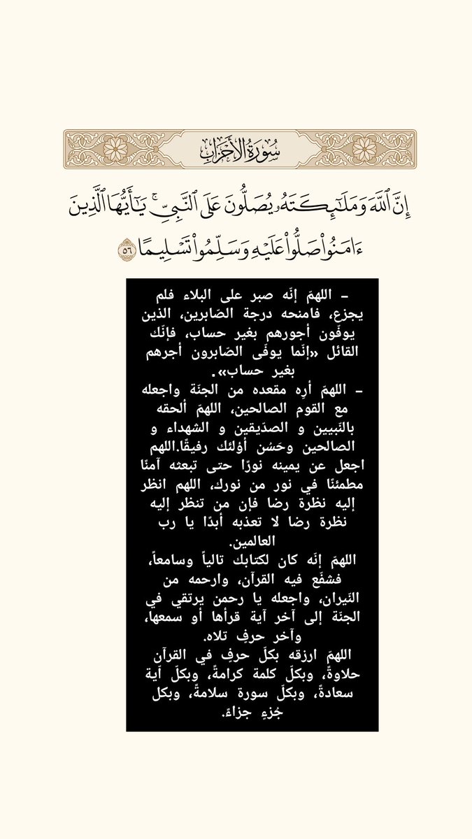 monaelsaeid99's tweet photo. متنسو�� عمو طارق في دعائكم https://t.co/iz4cSD5CvR