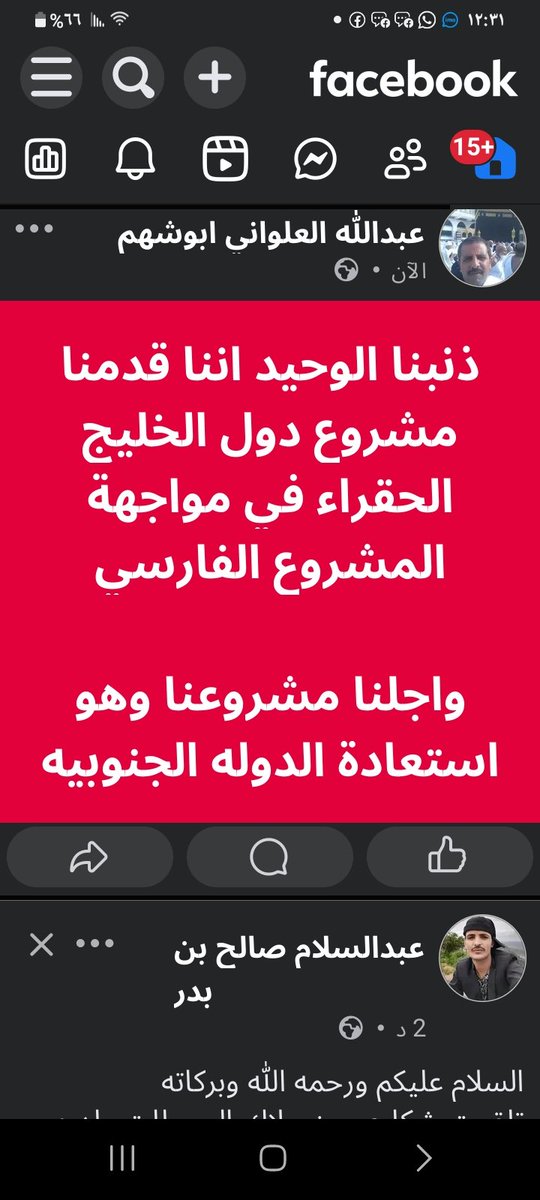 abwshhm's tweet photo. https://t.co/FykMjsshmy