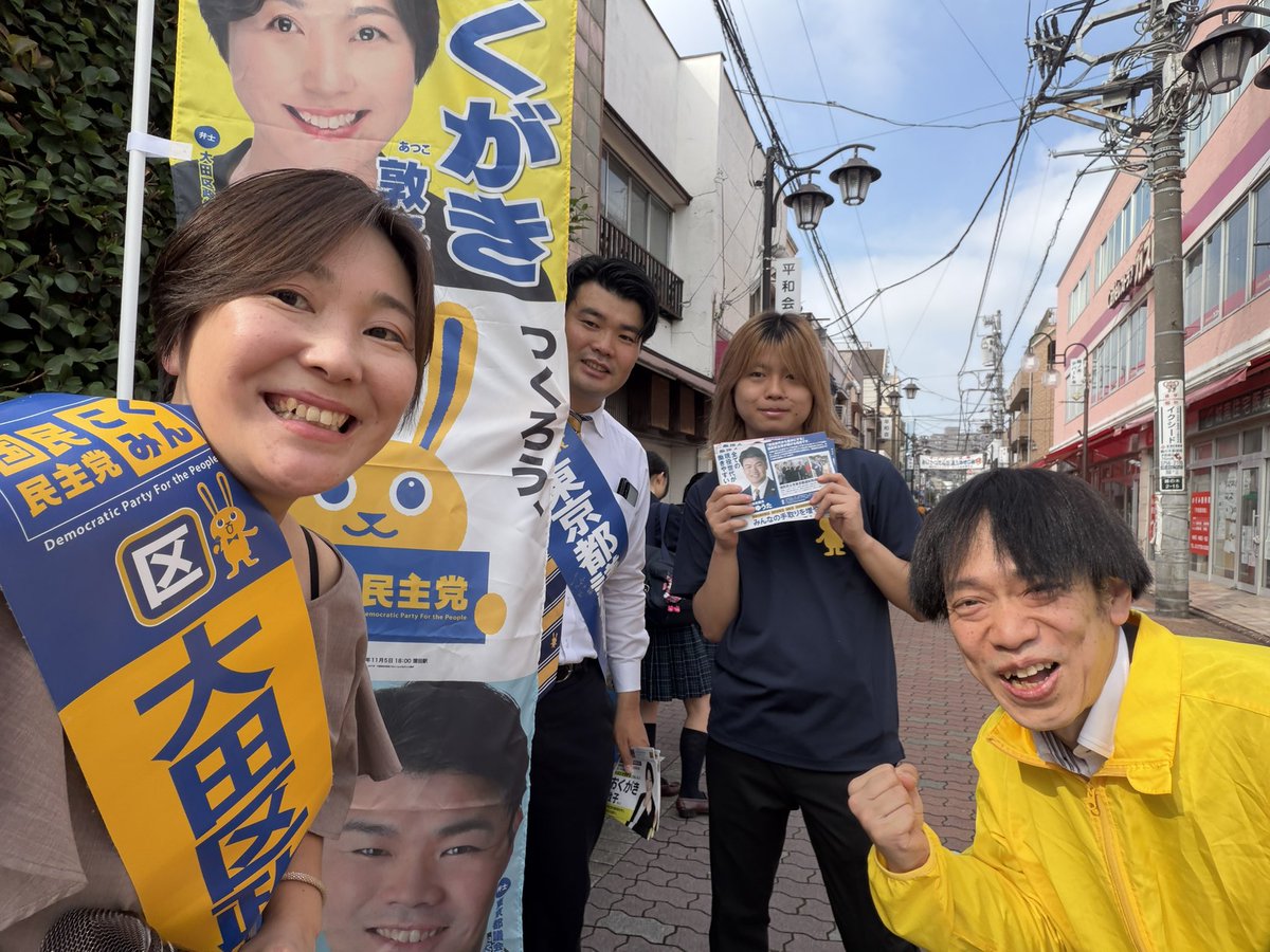 okugaki_gacky's tweet photo. タウンミーティングに行けないからと朝からきていただきありがとうございました😊励みになります！

暑いですが皆さん今日もがんばっていきましょう。

しれっとのぼりデビューもしました☺️ https://t.co/Ye1B4FnOTa