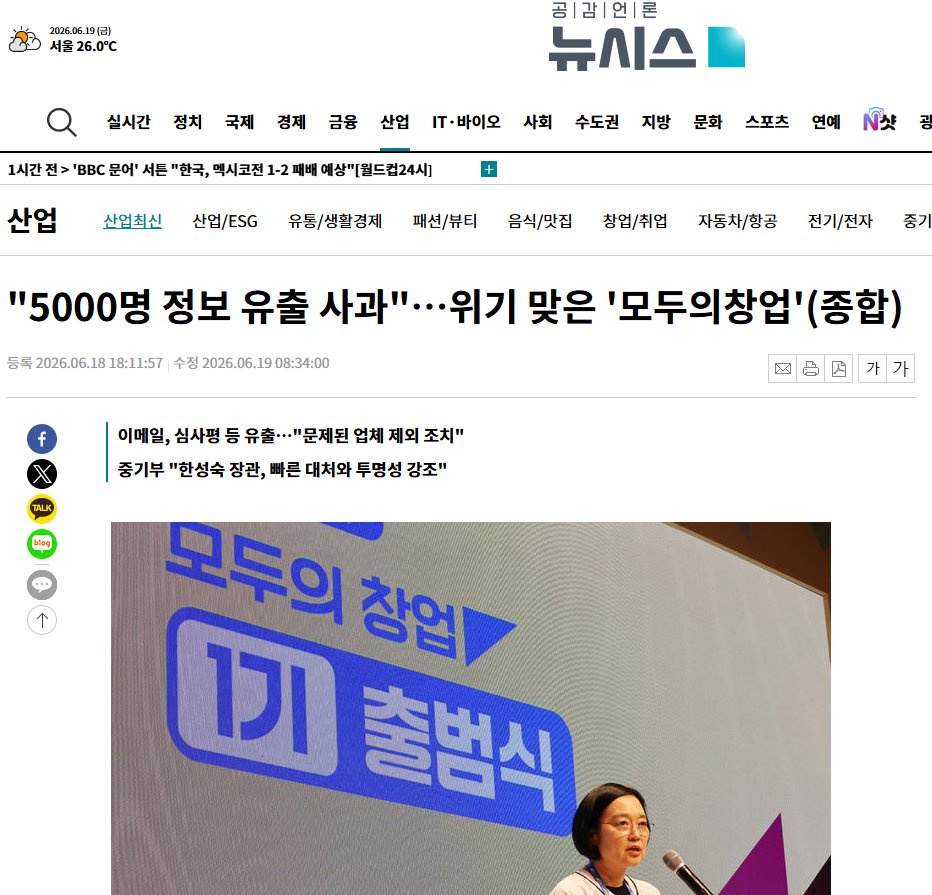 issue korea (@SYuappa6714) / Posts / X