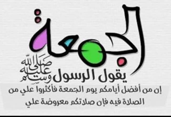 Fahhd_ksa1's tweet photo. #كاس_العالم_٢٠٢٦
عندك فاتورة متعثرة ارسل
 تحت التغريدةولاتنسى
ريتويت للمثبتة👇

ريتويت🔁 للتغريدات الاخيره 
نبي يوصل صوتنا لأهل الخير
اللهم صبّ الخير على فاعل الخير صبًّا وارزقه وقرّبه منك واكتب له الجنة واصرف عنه النار برحمتك وفضلك يارب 👇
30136082716 https://t.co/LlTIxGOkO3