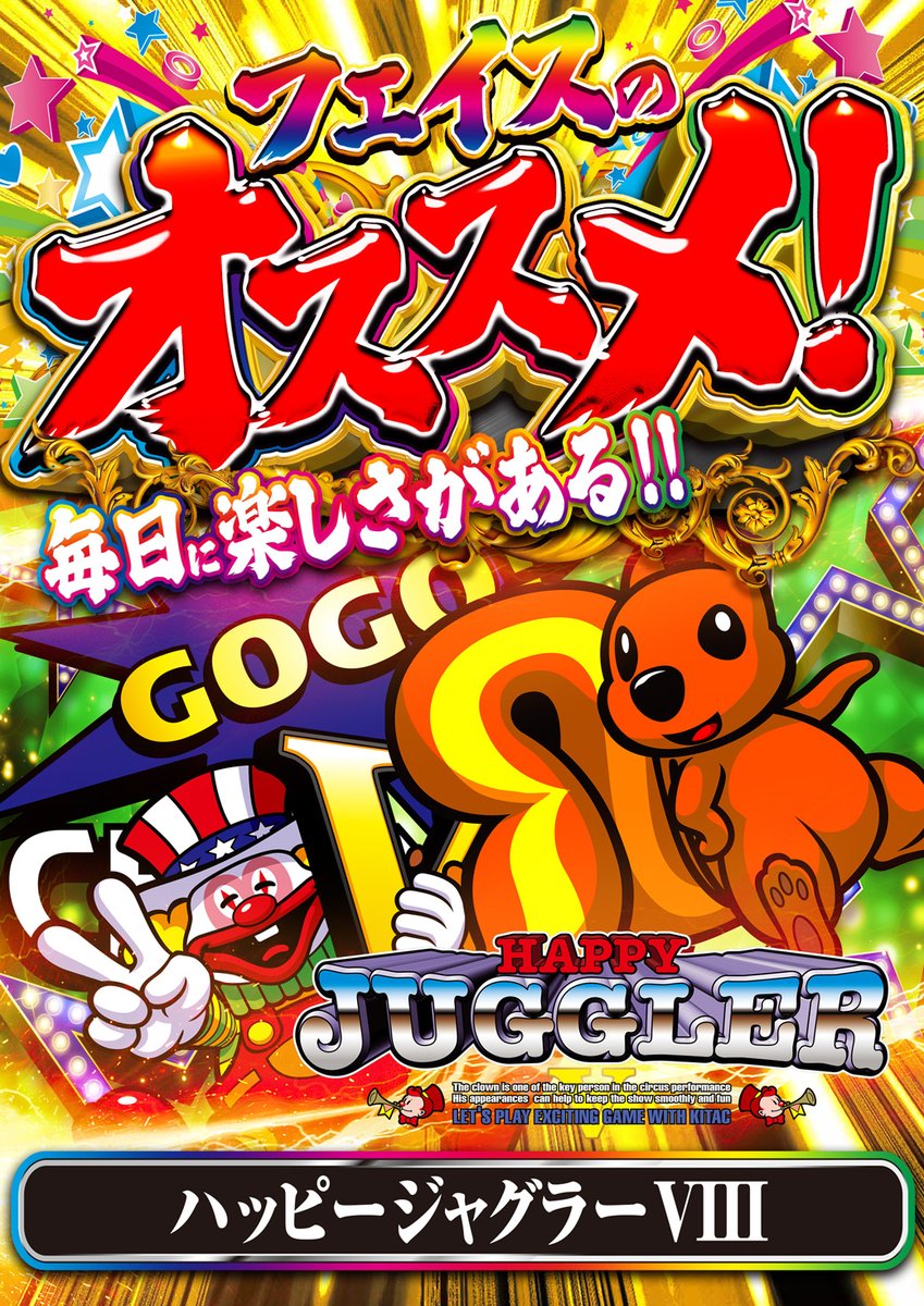 face_777onga's tweet photo. 6⃣月2⃣2⃣日㊊

おはようございます😊

✅本日からのオススメ機種はコチラ‼️
６/２２㊊～６/２８㊐まで
＃e東京喰種❤️‍🩹 ＃ハッピージャグラー🤡

🕘LINE抽選受付時間　9:00～9:40

ご来店お待ちしております😎 https://t.co/wwMZ90Gv7j