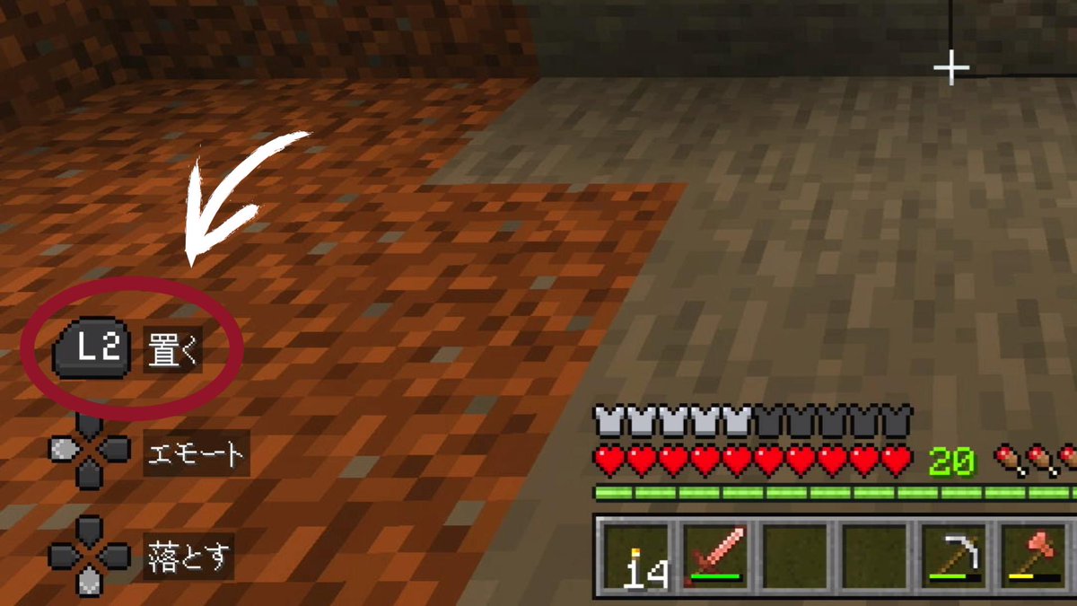 misagame2015's tweet photo. 🍓マイクラソロプレイ-PS5🍓

この漢字気になる・・🤨

#minecraft 
#マインクラフト https://t.co/ma7o0h0vYf