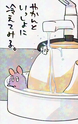 103_iwami's tweet photo. 今日も一日 https://t.co/T7T1lTEMWg