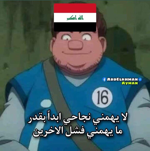 ro1_ro11's tweet photo. كندا جابو على قطر ٦ أهداف 😭😂 https://t.co/i6xKTWtaky