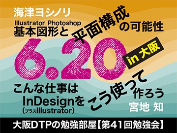 osakadtp_study tweet picture