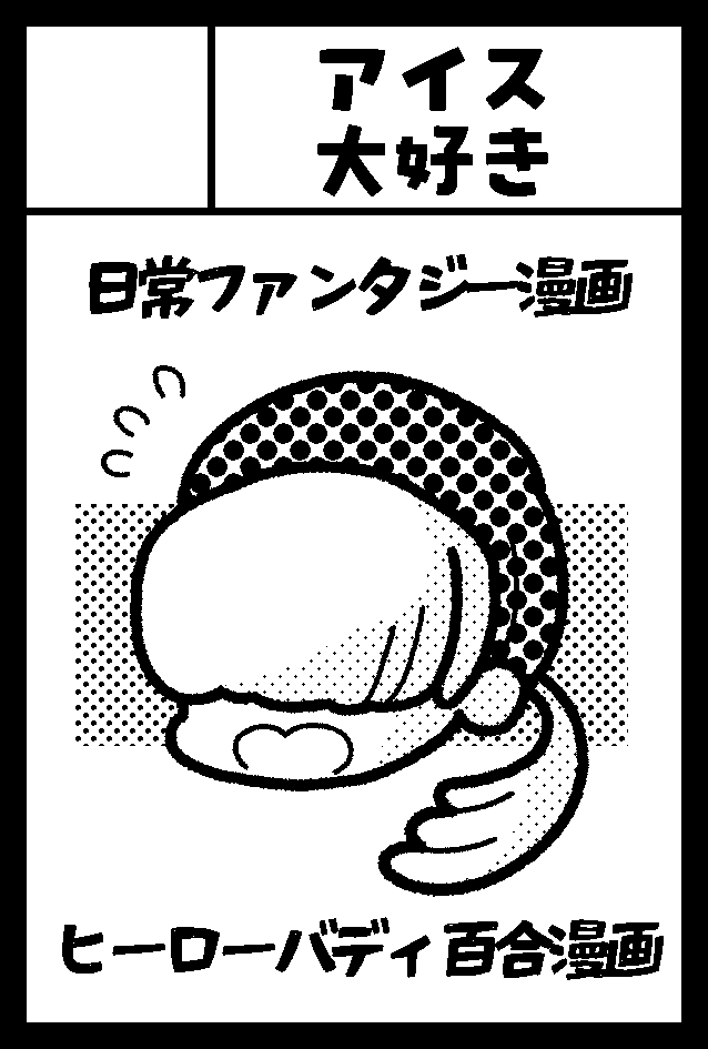 TgOekaki's tweet photo. #COMITIA157 申し込んだ
スペース取れますように… https://t.co/W9Dnj0TQc5