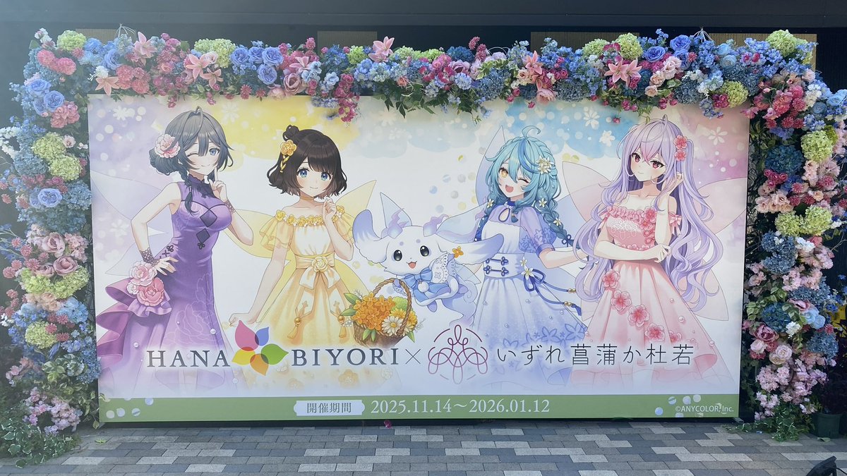 nonn_0119s's tweet photo. ✨𝟮𝗻𝗱 𝗔𝗻𝗻𝗶𝘃𝗲𝗿𝘀𝗮𝗿𝘆✨

あやかき2周年おめでとう〜❣️

#あやかき2ndANV https://t.co/SY4pYS4CHT