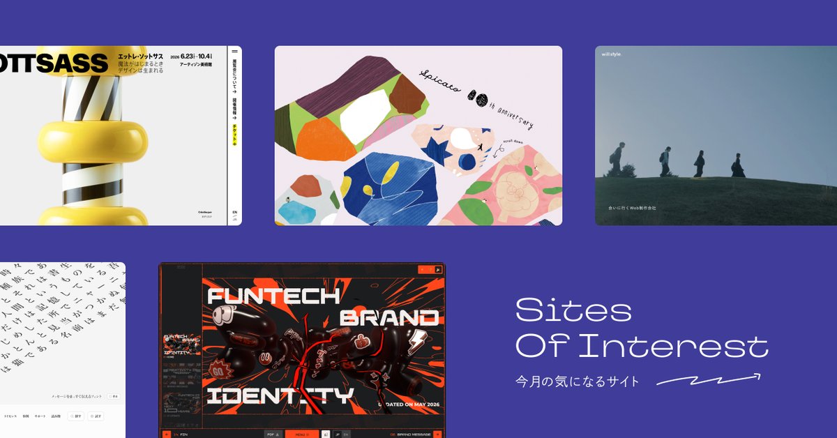 iDID | アイディ・アイディ / 世界中のクリエイターをつなげるコミュニティプラットフォーム tweet media